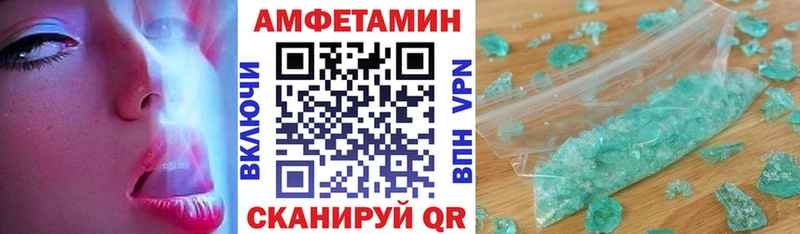 Амфетамин 98% KRAKEN сайт сайты даркнета наркотические препараты Покров