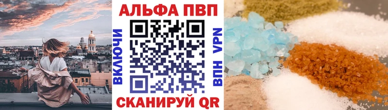 Alpha PVP Crystall  Покров 
