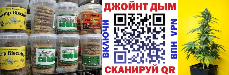 Еда ТГК марихуана Покров