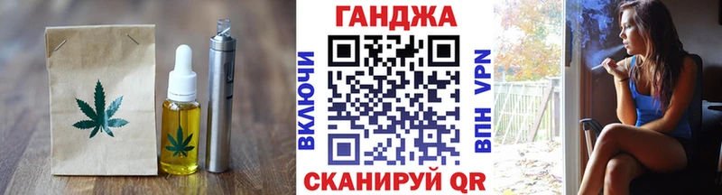 гидра маркетплейс  дарнет шоп  Покров  Canna-Cookies конопля 