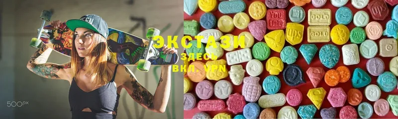 Ecstasy XTC  мега ONION  Покров 