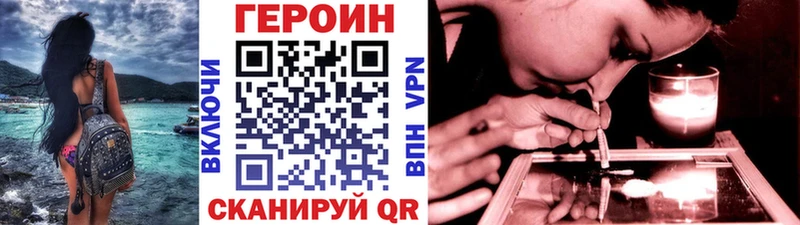 Героин афганец  цена наркотик  Покров 