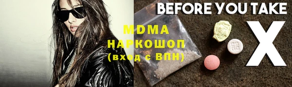 бутик Баксан