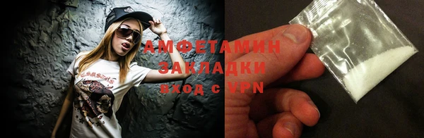спиды Грязовец