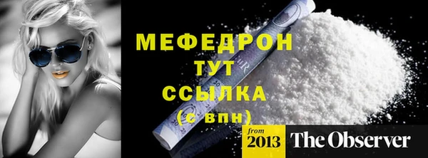 альфа пвп Новокубанск