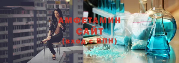 альфа пвп VHQ Россошь