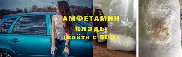 дживик Грязи