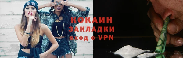 меф Рославль