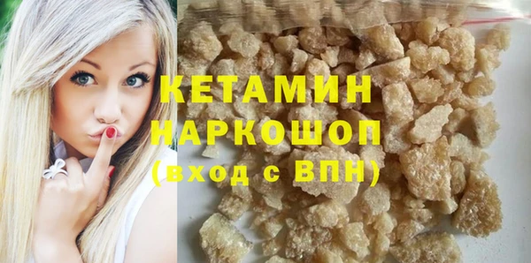 бутират Балахна