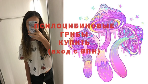 экстази Балабаново