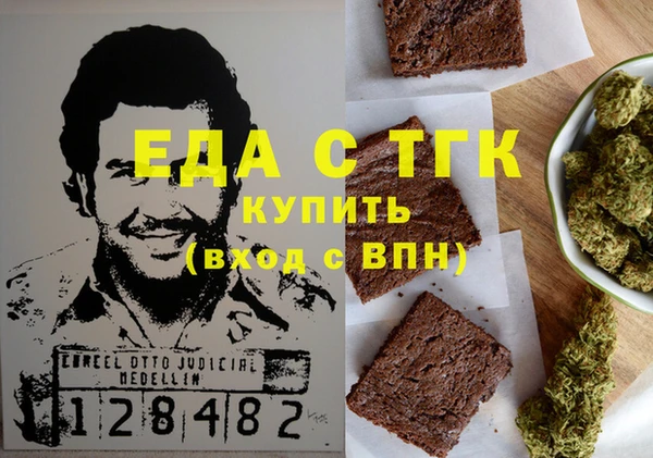 прущие грибы Новодвинск