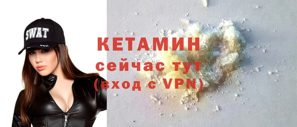бутират Нея