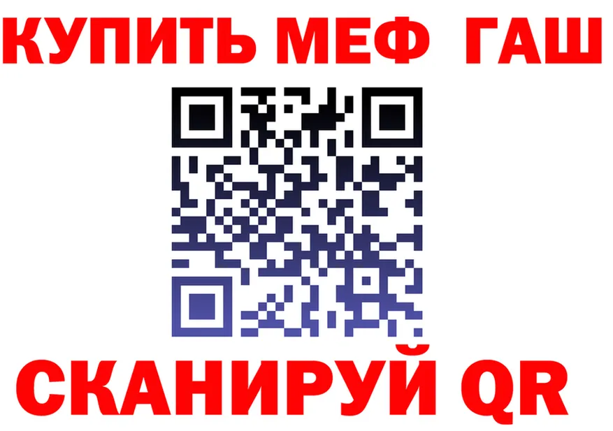 ГЕРОИН Heroin ТОР это мега Покров