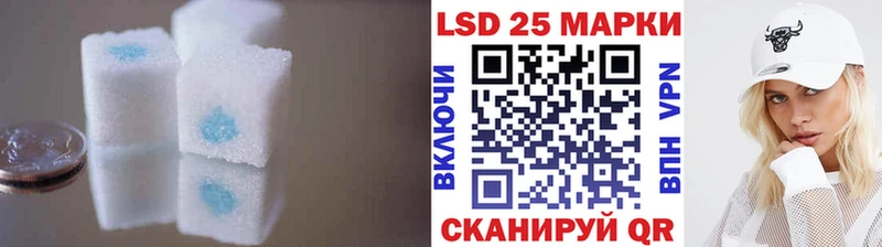 Лсд 25 экстази кислота  Покров 