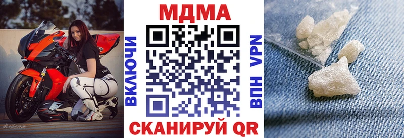 darknet состав  ОМГ ОМГ ONION  МДМА кристаллы  Покров  как найти закладки 