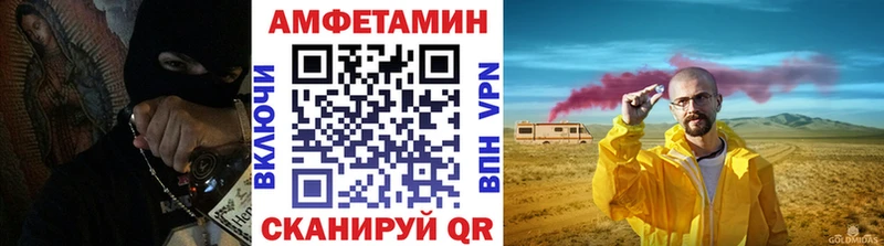Метамфетамин винт  ссылка на мегу сайт  Покров 
