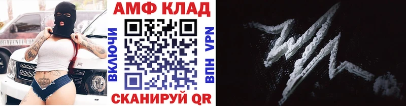 МЕТАМФЕТАМИН витя Покров