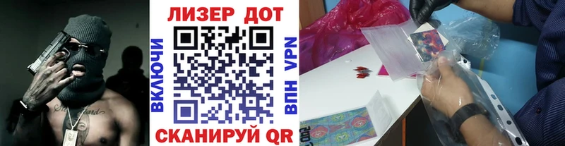 Наркотические марки 1,5мг  Покров 