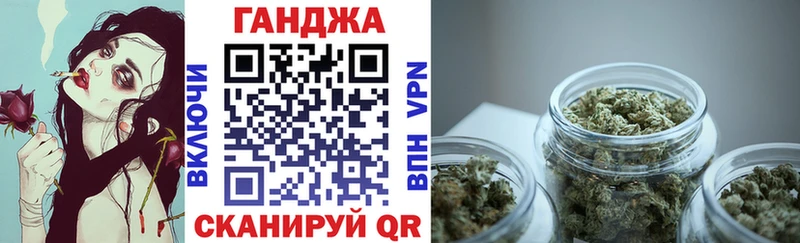 Бошки Шишки Ganja  где можно купить наркотик  Покров 